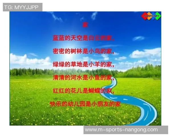 大班体育课教案设计与实施策略探讨促进幼儿身心健康发展的有效方法